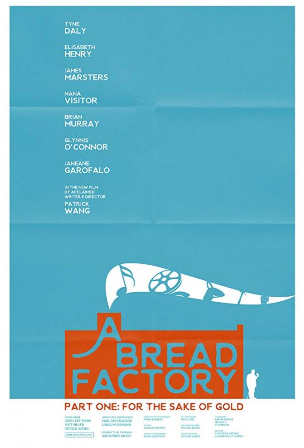 Хлебозавод. Часть Первая / A Bread Factory, Part One (2018) 