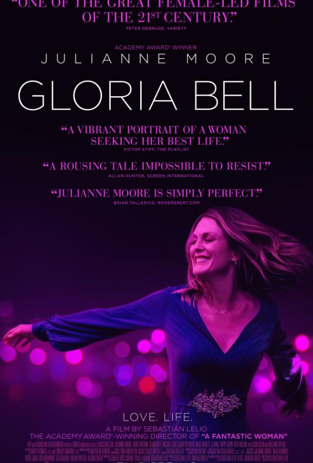 Глория Белл / Gloria Bell (2018) 