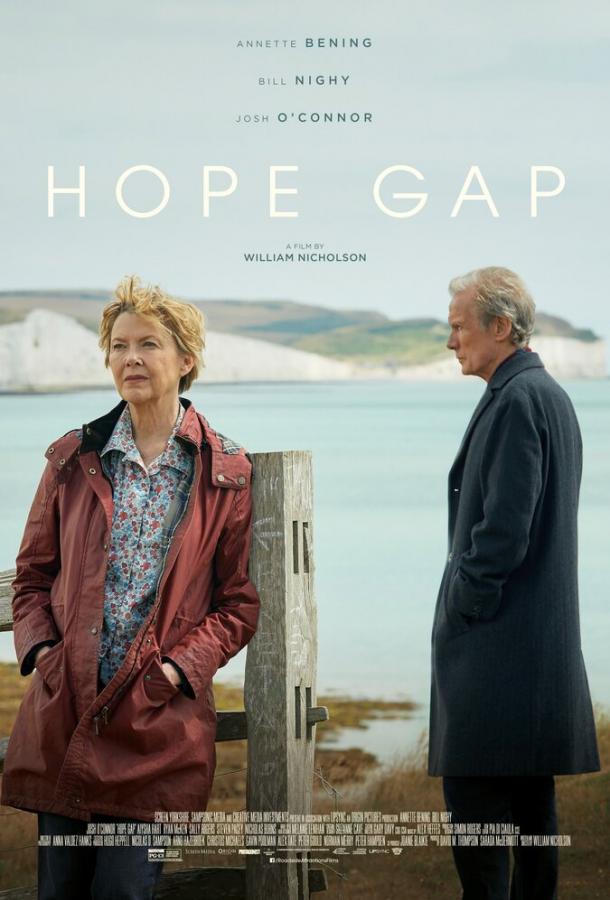 В плену надежды / Hope Gap (2019) 