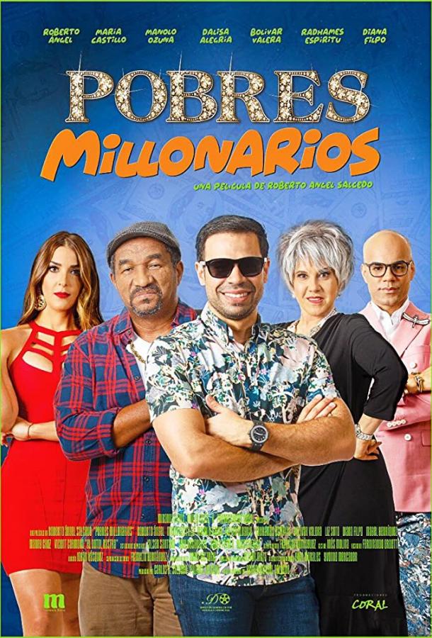 Бедные миллионеры / Pobres Millonarios (2018) 