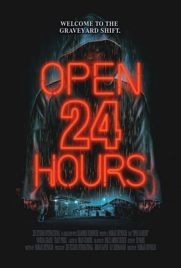 Открыто 24 часа / Open 24 Hours (2018) 
