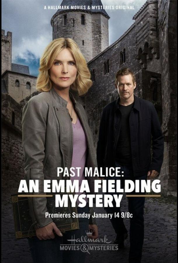 Расследования Эммы Филдинг: Давняя злоба / Past Malice: An Emma Fielding Mystery (2018) 