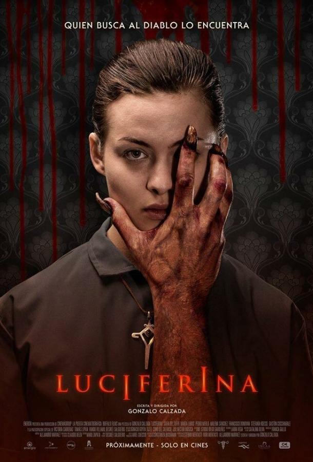 Дьяволица / Luciferina (2018) 