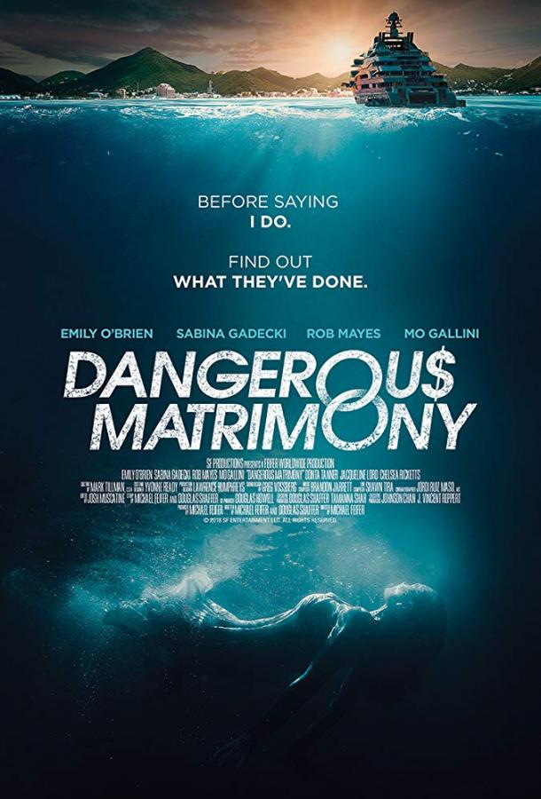 Опасный брак / Dangerous Matrimony (2018) 