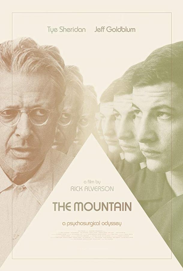 Гора / The Mountain (2018) 