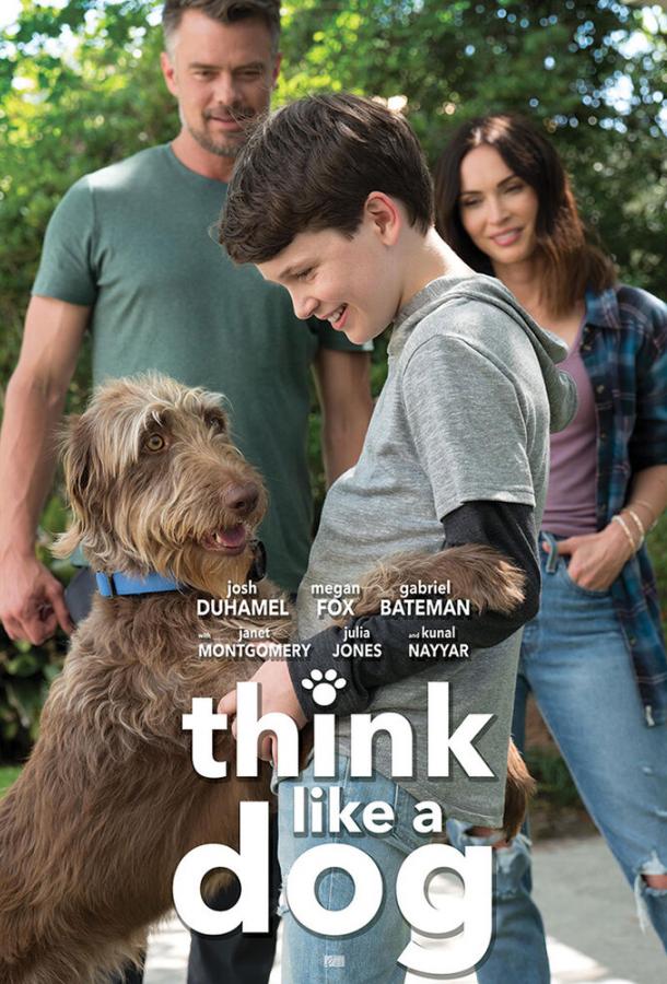Думай как собака / Think Like a Dog (2020) 