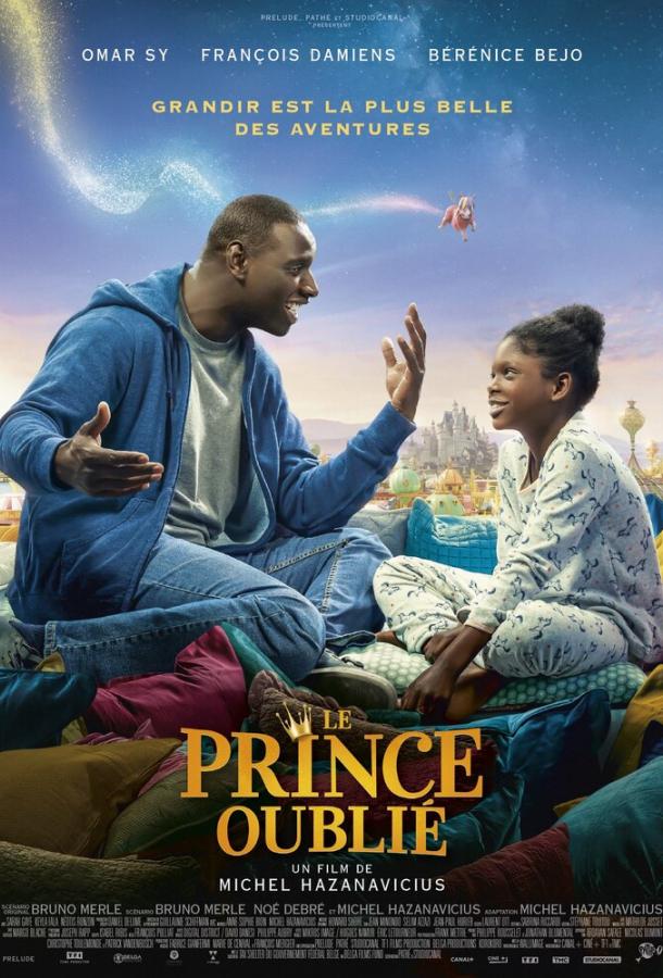 Папина дочка / Le prince oublié (2020) 