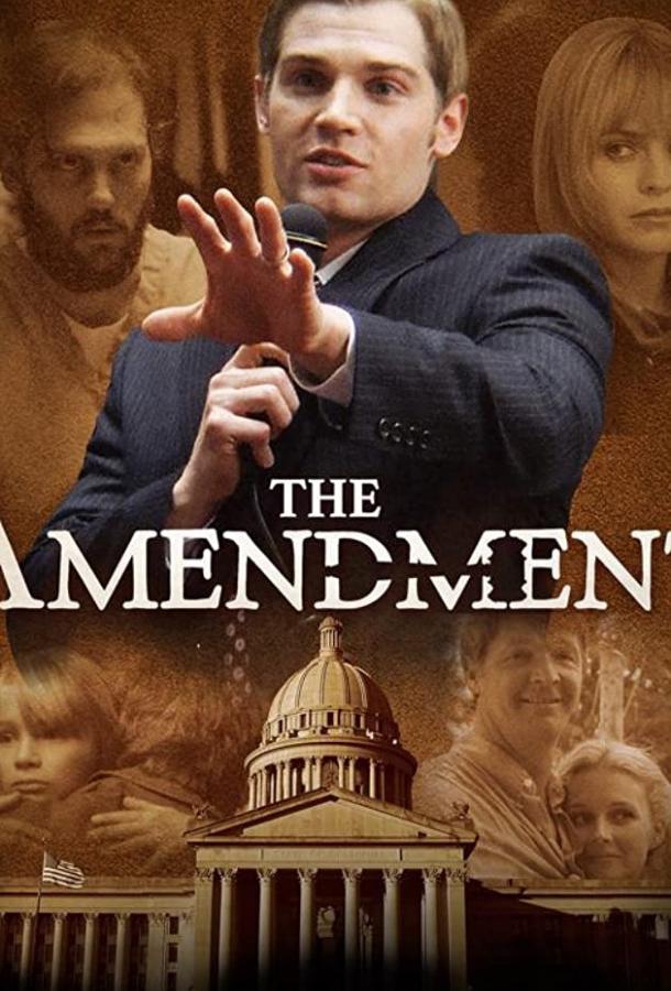 Поправка / The Amendment (2018) 
