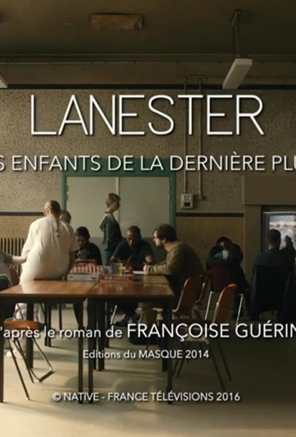 Ланестер: Безумная мечта / Lanester: Les Enfants de la Dernière Pluie (2017) 