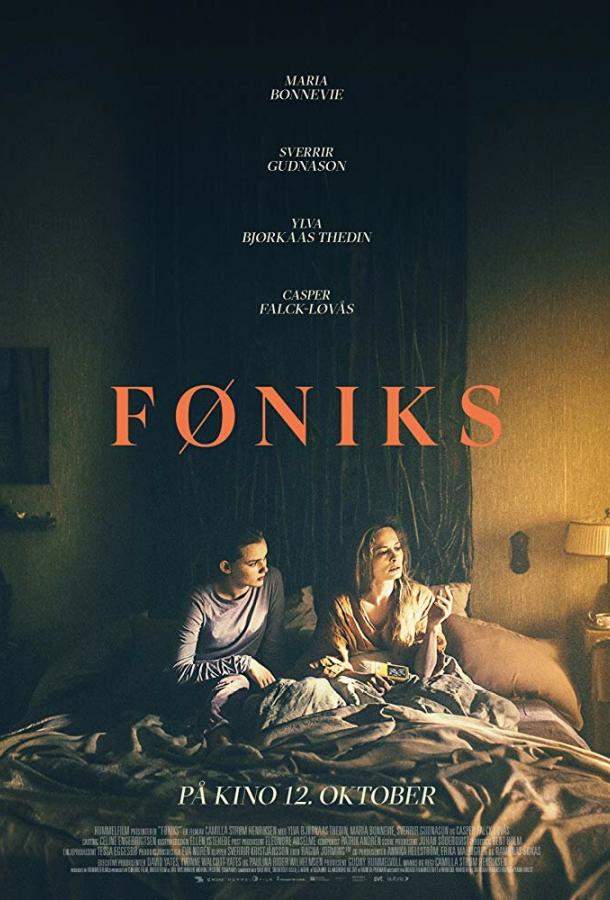 Феникс / Føniks (2018) 