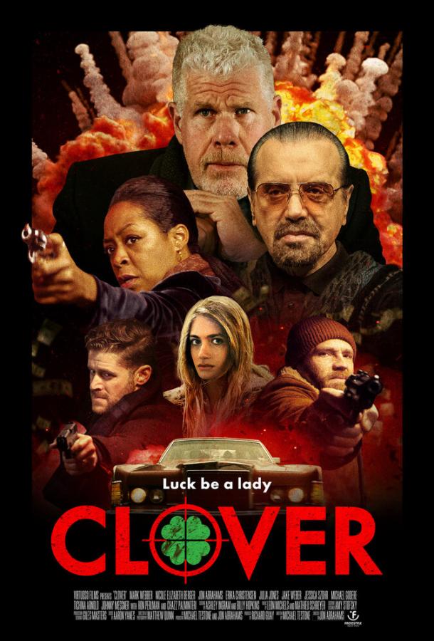 Клевер / Clover (2020) 