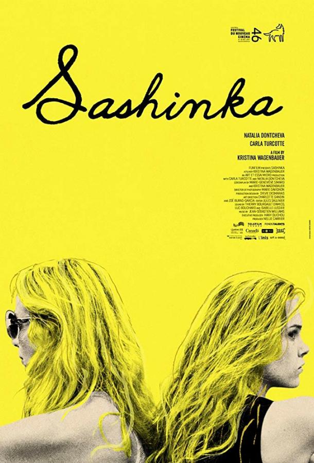 Сашенька / Sashinka (2017) 