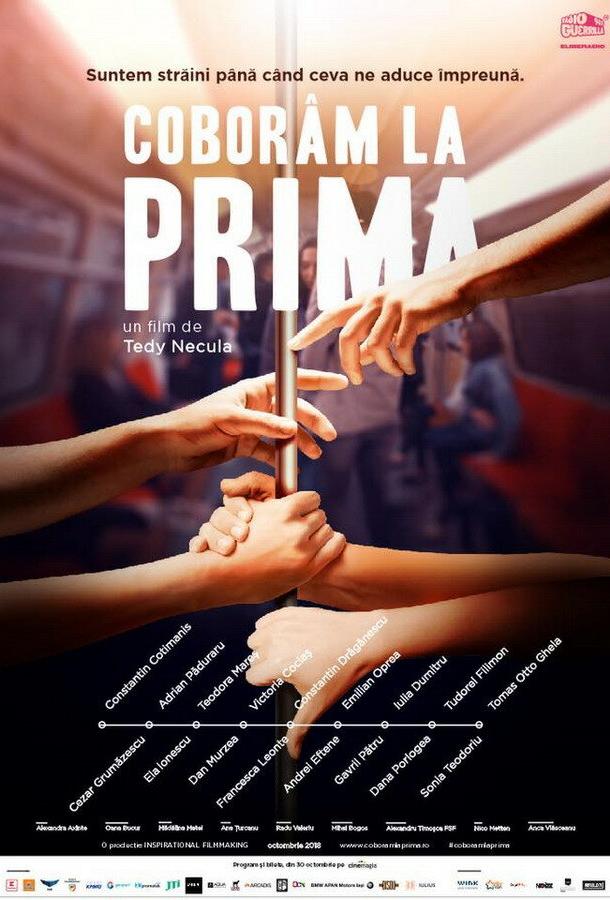На следующей выходим / Coborâm la prima (2018) 