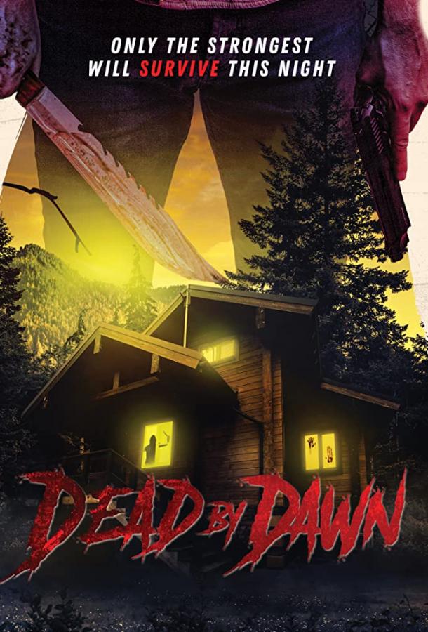 Дотянуть до рассвета / Dead by Dawn (2020) 