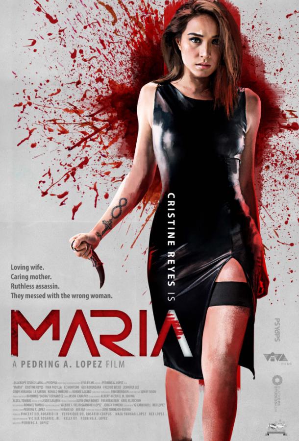 Мария / Maria (2019) 