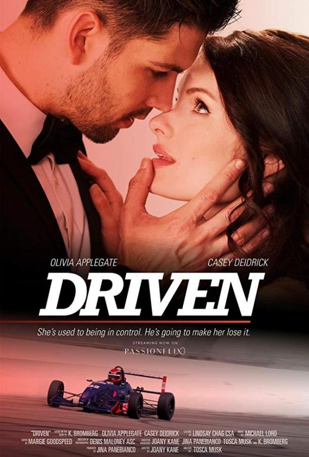 Управляемые / Driven (2018) 