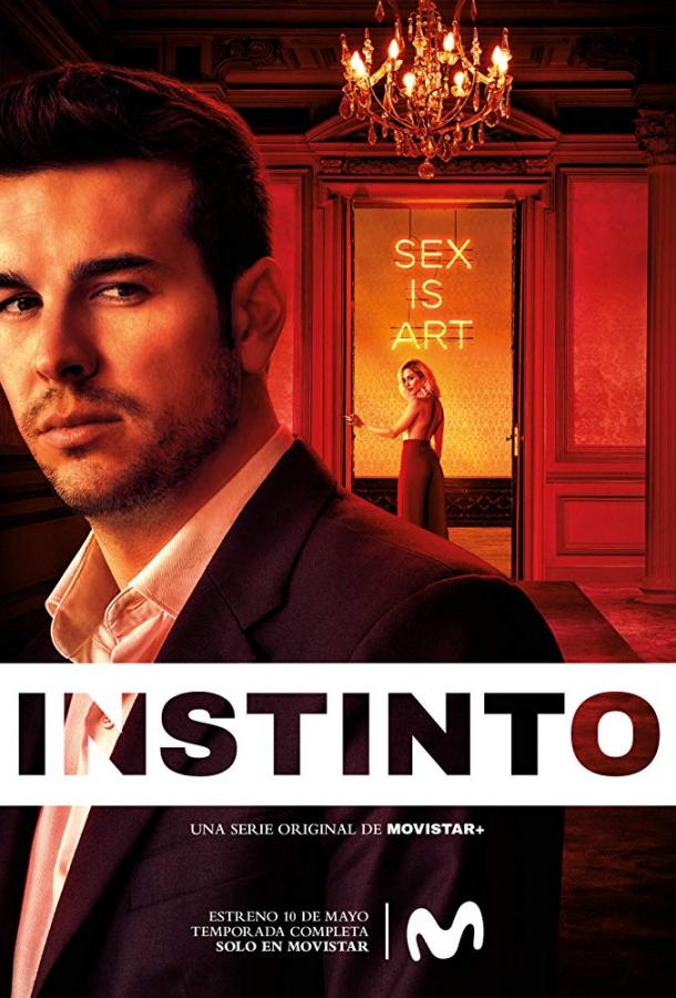 Инстинкт / Instinto (2019) 