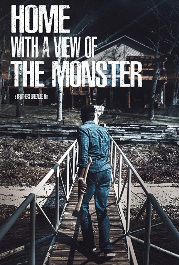 Дом с Монстром / Home with a View of the Monster (2019) 