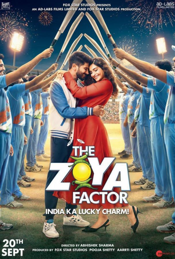 Фактор Зои / The Zoya Factor (2019) 