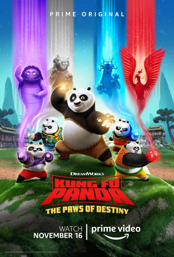 Кунг-фу панда: Лапки судьбы / Kung Fu Panda: The Paws of Destiny (2018) 