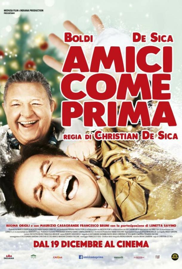 Лучшие друзья / Amici come prima (2018) 