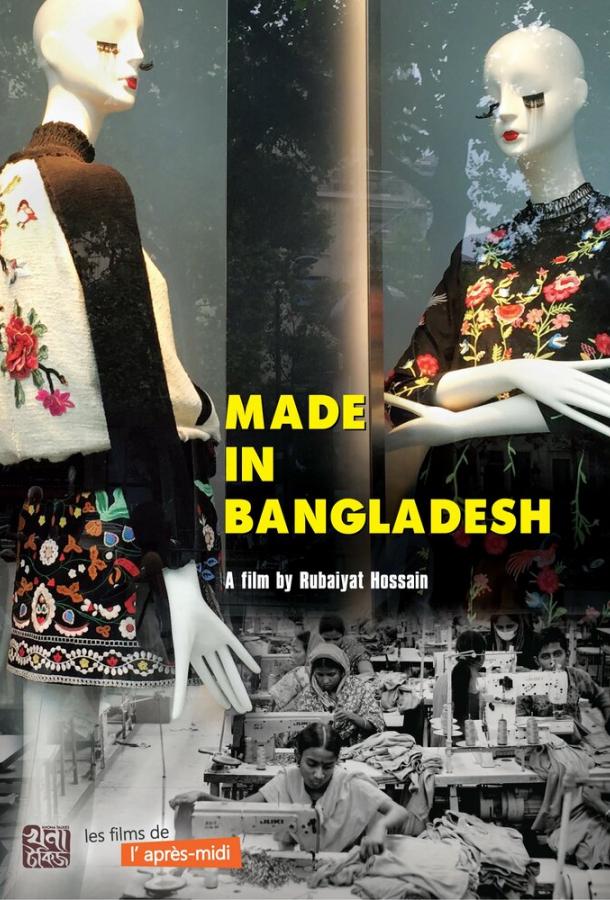 Сделано в Бангладеш / Made in Bangladesh (2019) 