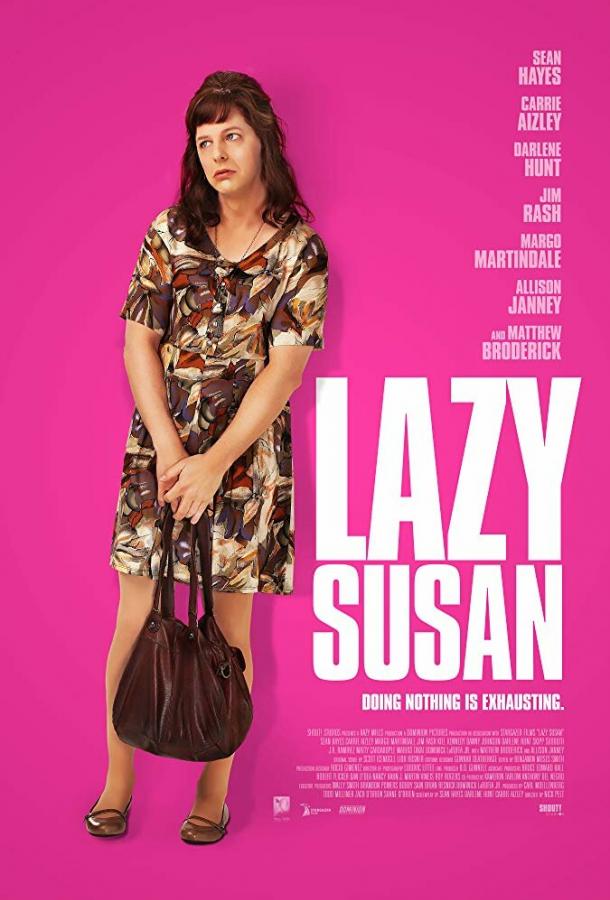 Ленивая Сьюзен / Lazy Susan (2020) 