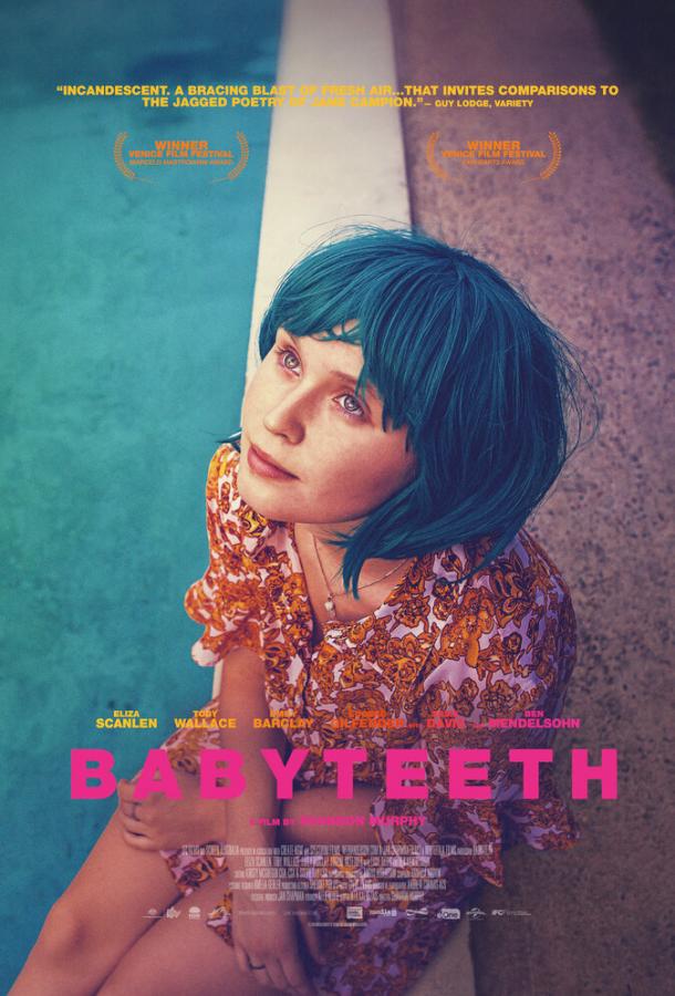 Молочные зубы / Babyteeth (2019) 