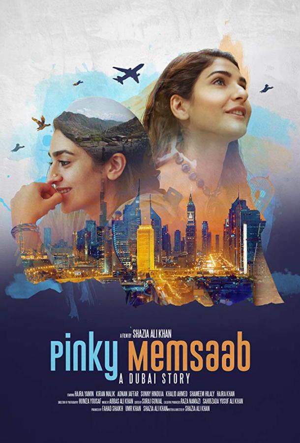 Пинки Мемсааб / Pinky Memsaab (2018) 