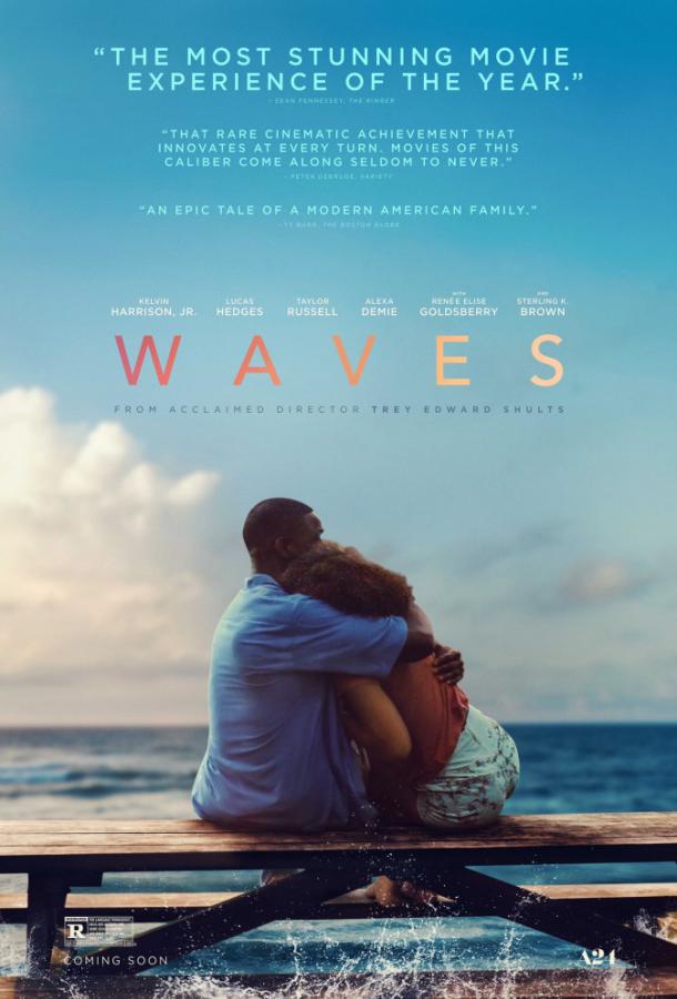 Волны / Waves (2019) 