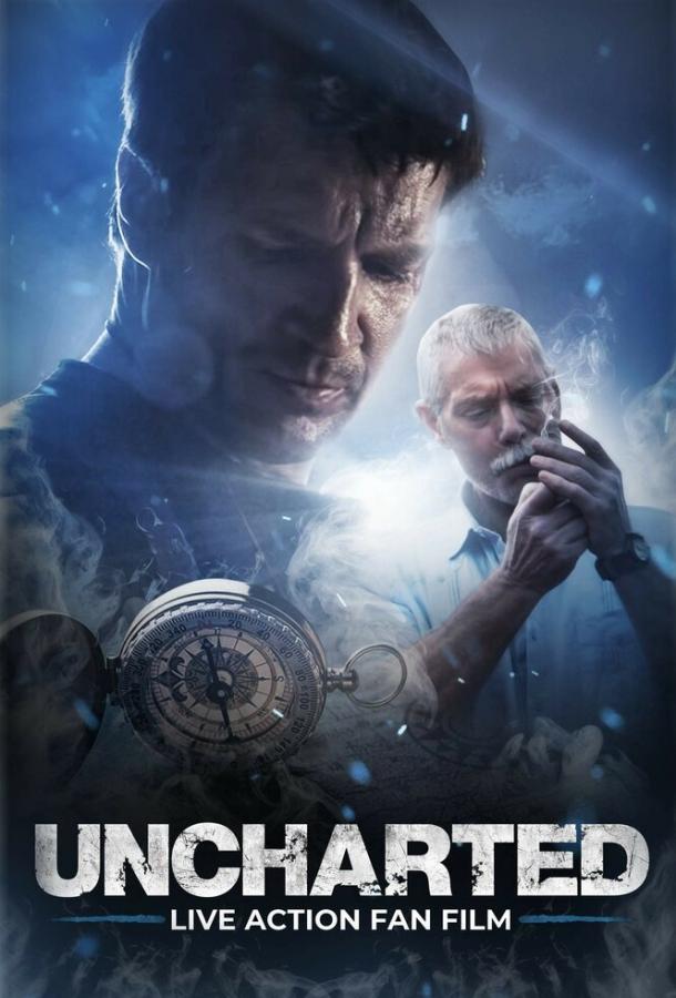 Неизведанное / Uncharted: Live Action Fan Film (2018) 
