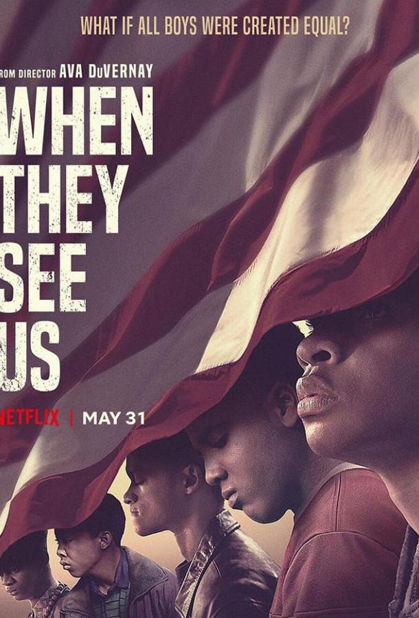 Когда они нас увидят / When They See Us (2019) 