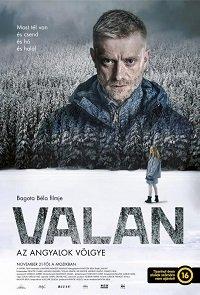 Валан / Valan (2019) 