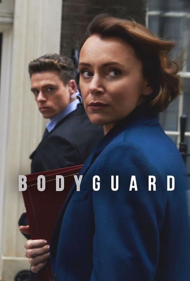 Телохранитель / Bodyguard (2018) 
