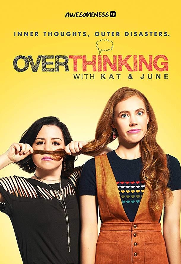 Преувеличение с Кэт и Джун / Overthinking with Kat & June (2018) 