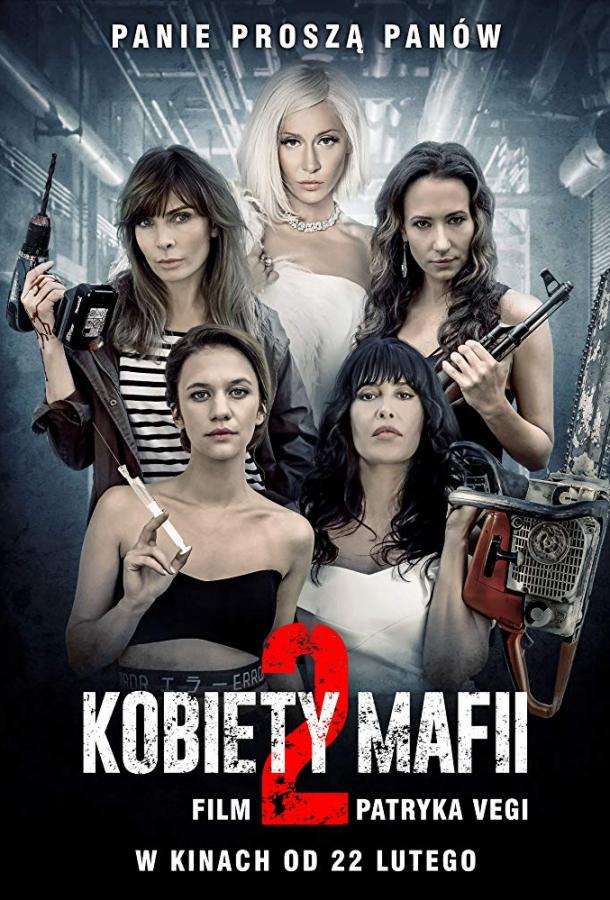 Женщины мафии 2 / Kobiety mafii 2 (2019) 