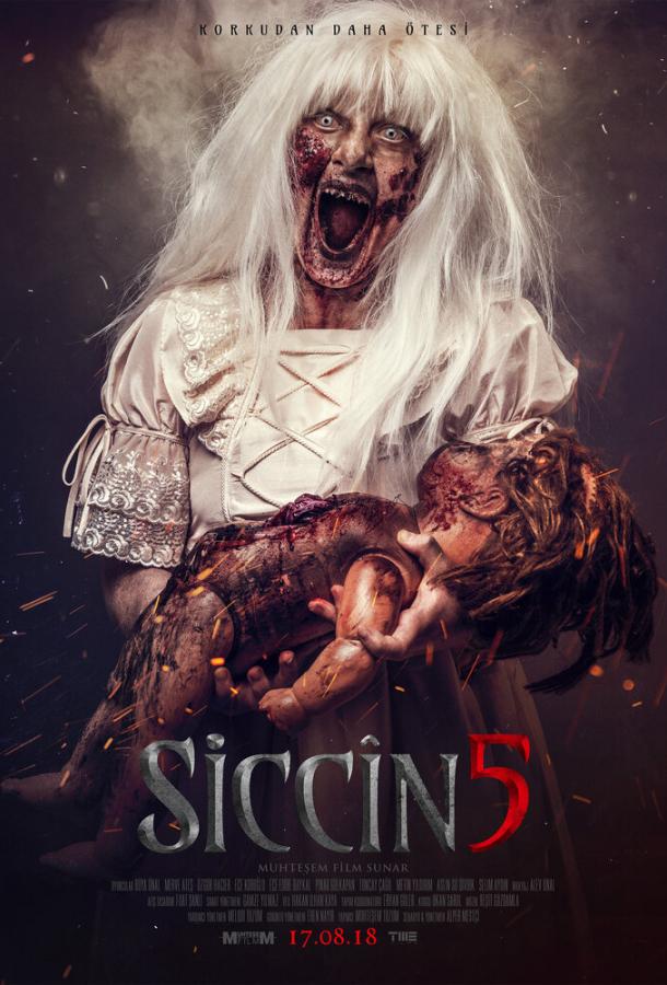 Сиджин 5 / Siccin 5 (2018) 