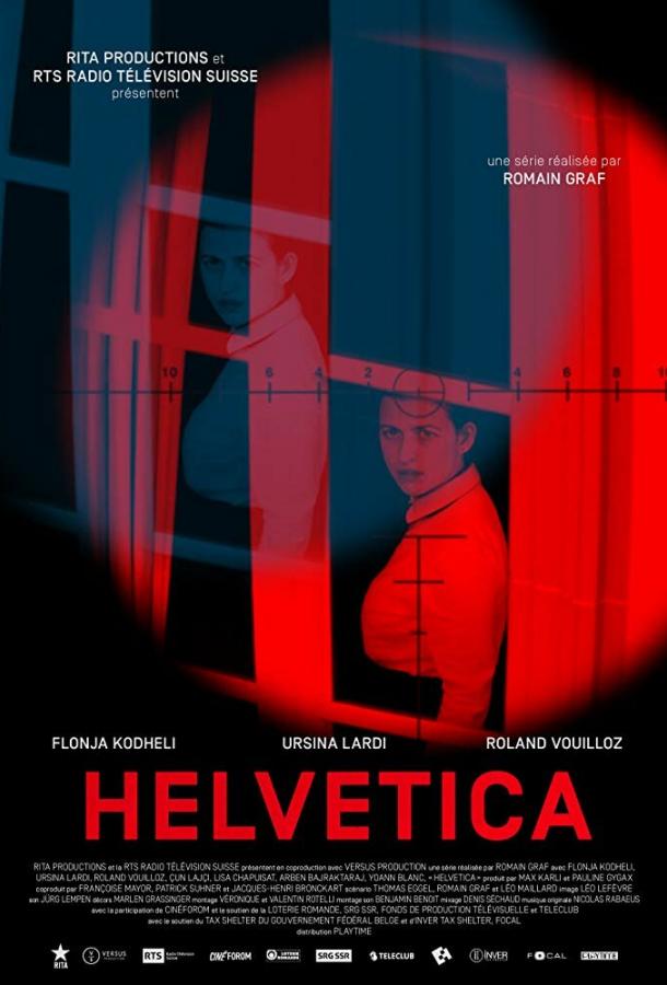 Гельветика / Helvetica (2019) 