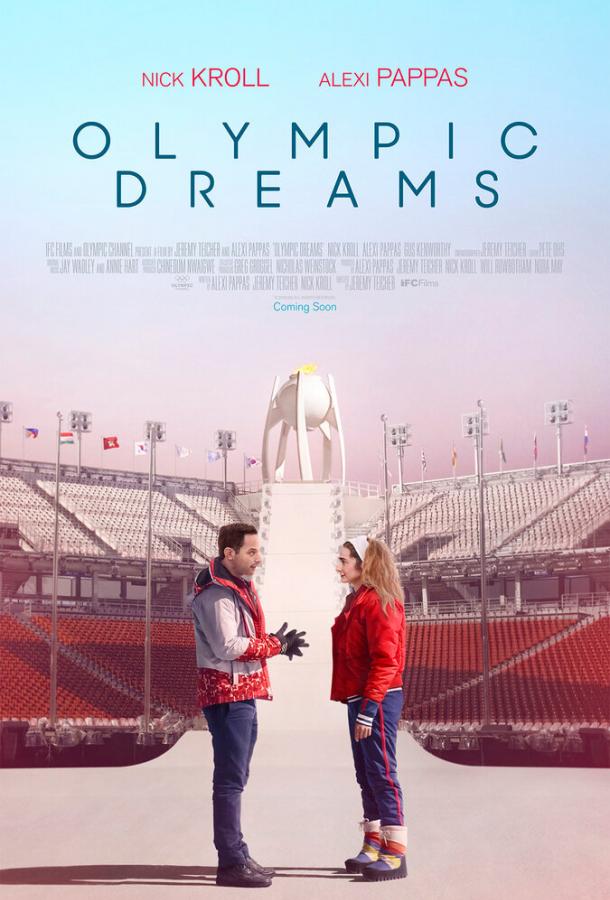 Олимпийские мечты / Olympic Dreams (2019) 