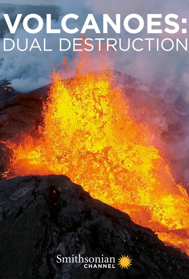 Вулканы: двойное разрушение / Volcanoes, dual destruction (2018) 