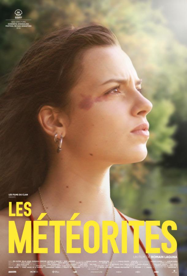 Метеориты / Les météorites (2018) 