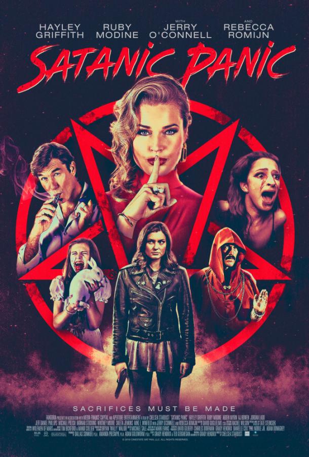 Сатанинская паника / Satanic Panic (2019) 