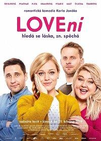 Охота на любовь / LOVEní (2019) 
