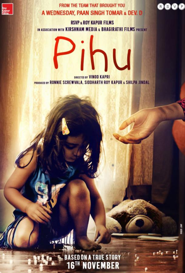 Пиху / Pihu (2018) 