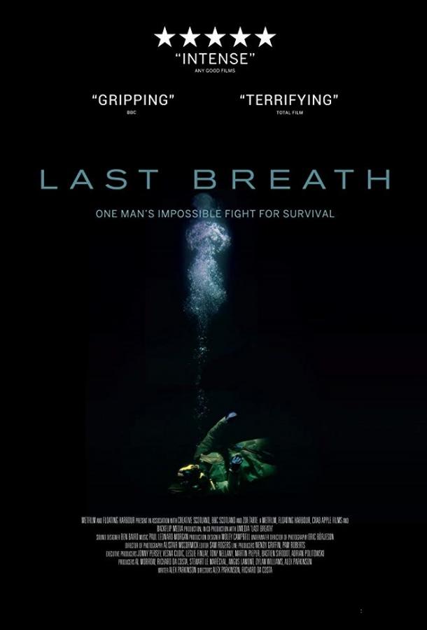 Последний вздох / Last Breath (2019) 