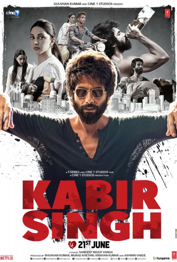 Кабир Сингх / Kabir Singh (2019) 