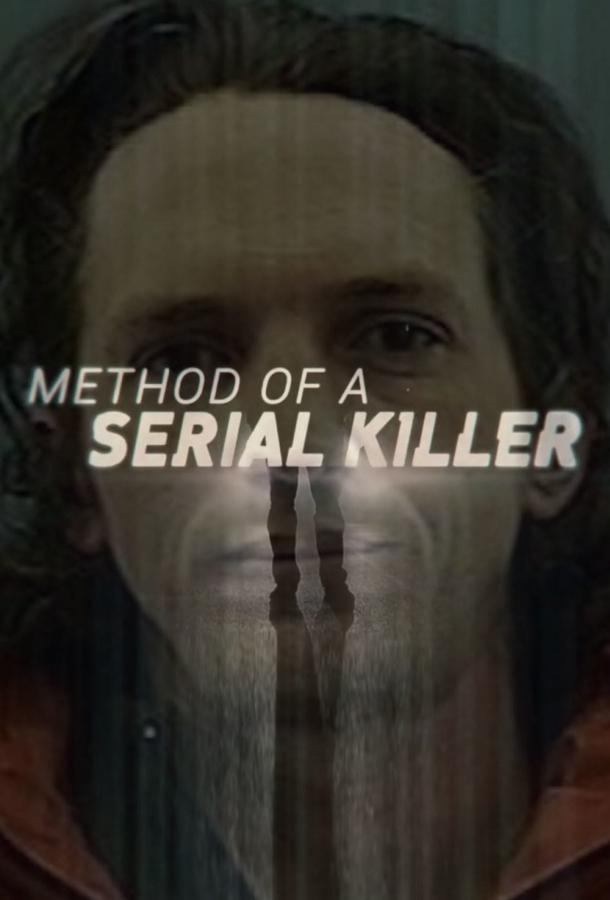 Почерк серийного убийцы / Method of a Serial Killer (2018) 