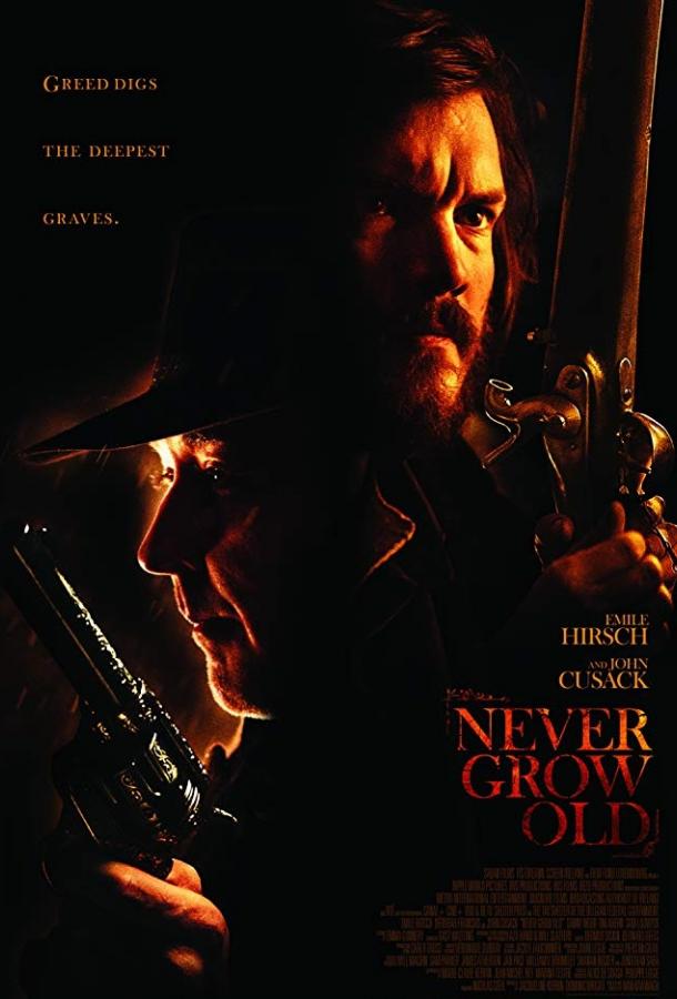 Не состарится / Never Grow Old (2019) 