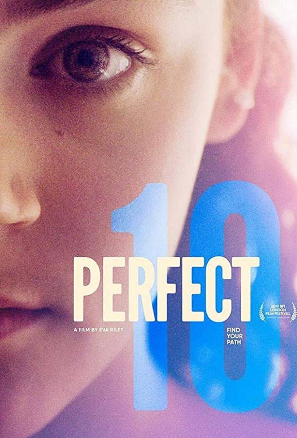 Идеальная десятка / Perfect 10 (2019) 