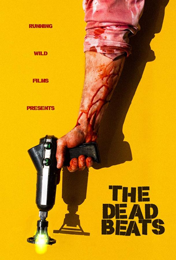 Паразит / The Deadbeats (2019) 
